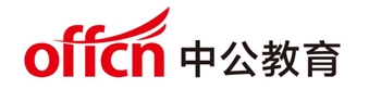 北京中公教育科技有限公司汕尾分公司| 微借汕尾人才网