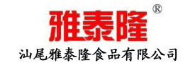 汕尾雅泰隆食品有限公司 | 微借汕尾人才网