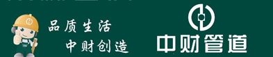 海丰县广特建材经营部| 微借汕尾人才网