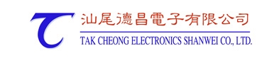 汕尾德昌电子有限公司  | 微借汕尾人才网