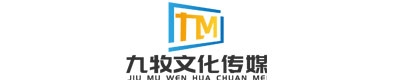 九牧文化传媒| 微借汕尾人才网