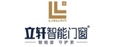 广东立轩智能门窗有限公司| 微借汕尾人才网