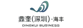  鼎奎（深圳）商务有限公司海丰分公司 | 微借汕尾人才网